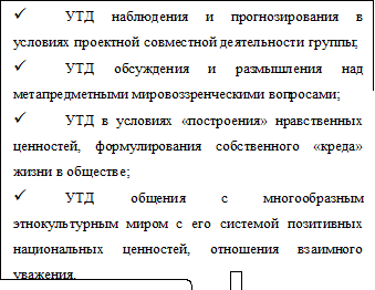 Врезка16