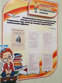 F:\Белочка\развивающая среда\20220406_170952.jpg