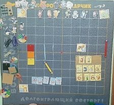 F:\Белочка\развивающая среда\20211022_163926.jpg