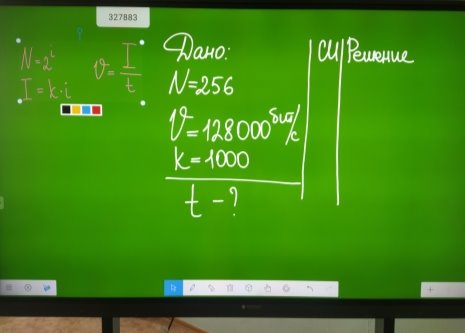 Пример использования инструментов «Рука» и «Стрелка»