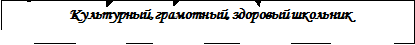 Врезка8
