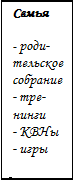 Врезка6