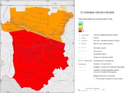Общее сейсмическое районирования ЧР со степенью опасности C (1 %) [6]