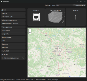 Интерфейс приложения: панель параметров (слева), карта (центр), 3D-виджеты (над картой)