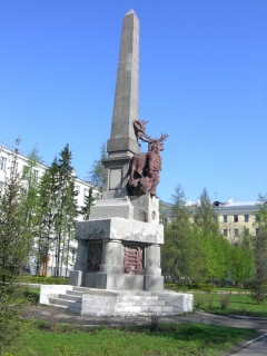 Обелиск Севера (г.Архангельск)