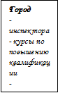 Врезка7