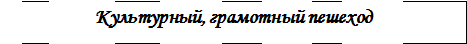 Врезка8