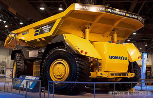 Komatsu IAHV