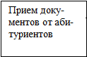 Врезка10