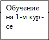 Врезка9