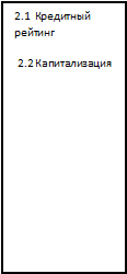 Врезка6