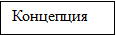 Врезка1