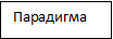 Врезка2