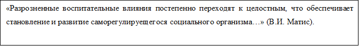 Врезка15