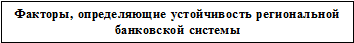 Врезка1
