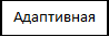 Врезка5
