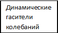Врезка7