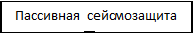 Врезка1