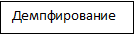 Врезка4