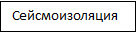 Врезка3