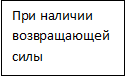 Врезка8