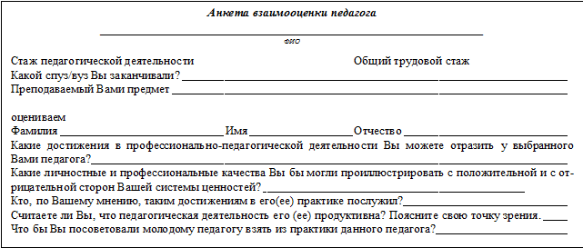 Врезка2