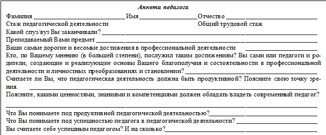 Врезка1