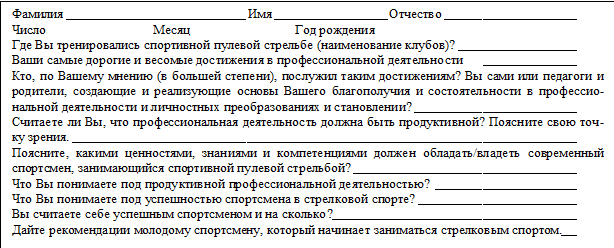 Врезка1