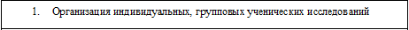 Врезка6