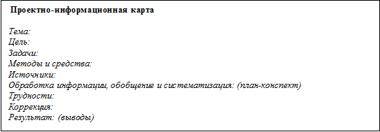 Врезка1