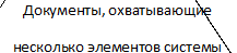 Врезка2
