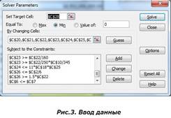 Описание: Ilt zur 5oros.jpg