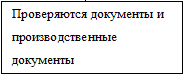 Врезка6