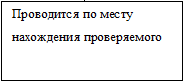 Врезка4