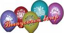 Описание: i?id=296802915-12-73&n=21