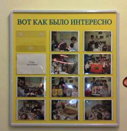 Описание: C:\Documents and Settings\Вита\Рабочий стол\Новая папка\IMAG0272.jpg