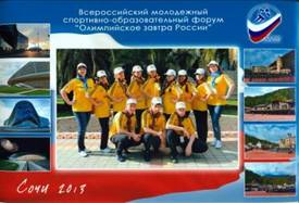Описание: C:\Documents and Settings\Admin\Local Settings\Temporary Internet Files\Content.Word\общие фото.jpg