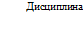 Врезка10