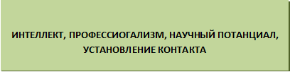 Врезка4