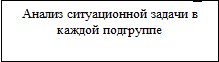 Врезка7