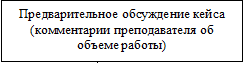 Врезка4