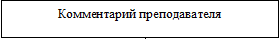 Врезка13