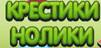Описание: http://cs421429.userapi.com/v421429794/e26/8zY_YT6h-2U.jpg