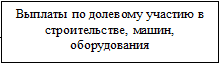 Врезка16