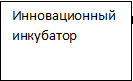 Врезка2
