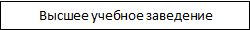 Врезка3