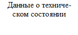 Врезка16