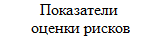 Врезка14