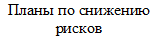 Врезка17