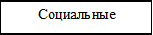 Врезка3
